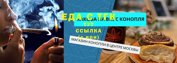 MESCALINE Бугульма