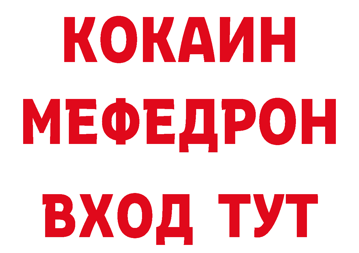 БУТИРАТ GHB зеркало дарк нет ОМГ ОМГ Советская Гавань