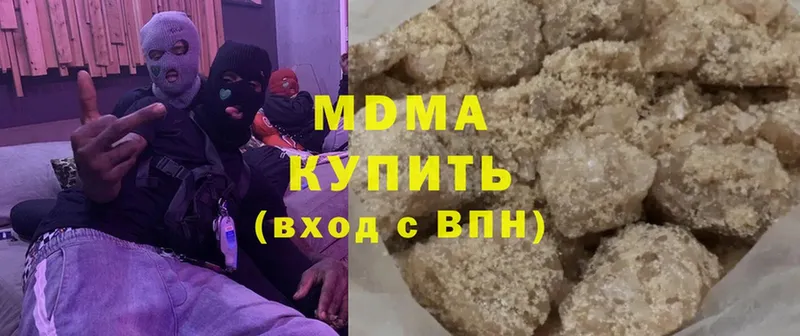 MDMA Molly  Советская Гавань 